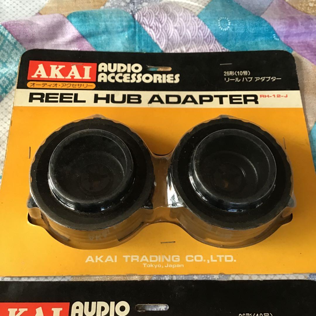 AKAI REEL HUB ADAPTER 2個セット