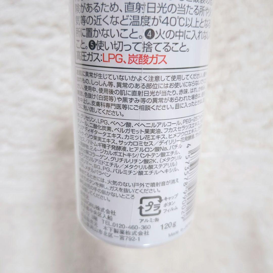 新品未使用✨SHIRORU シロル クリスタルホイップ 120g 5本入