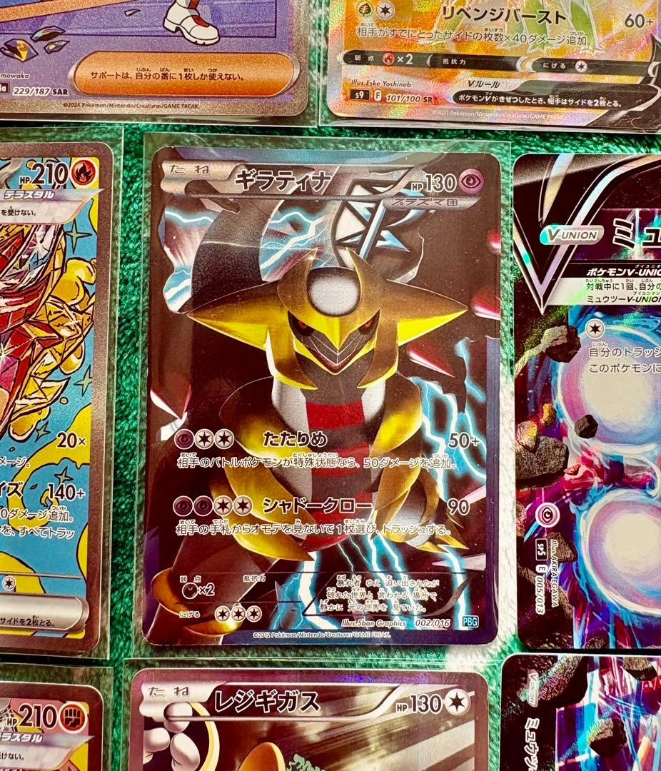 ポケカ　引退品　プロモ 旧裏　SAR 1,500枚以上　ギラティナ　ピカチュウ
