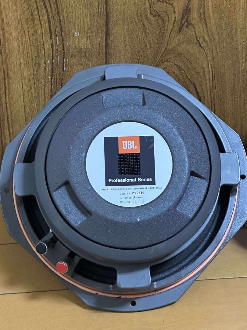JBL 2121H ユニットペア。動作品(2)