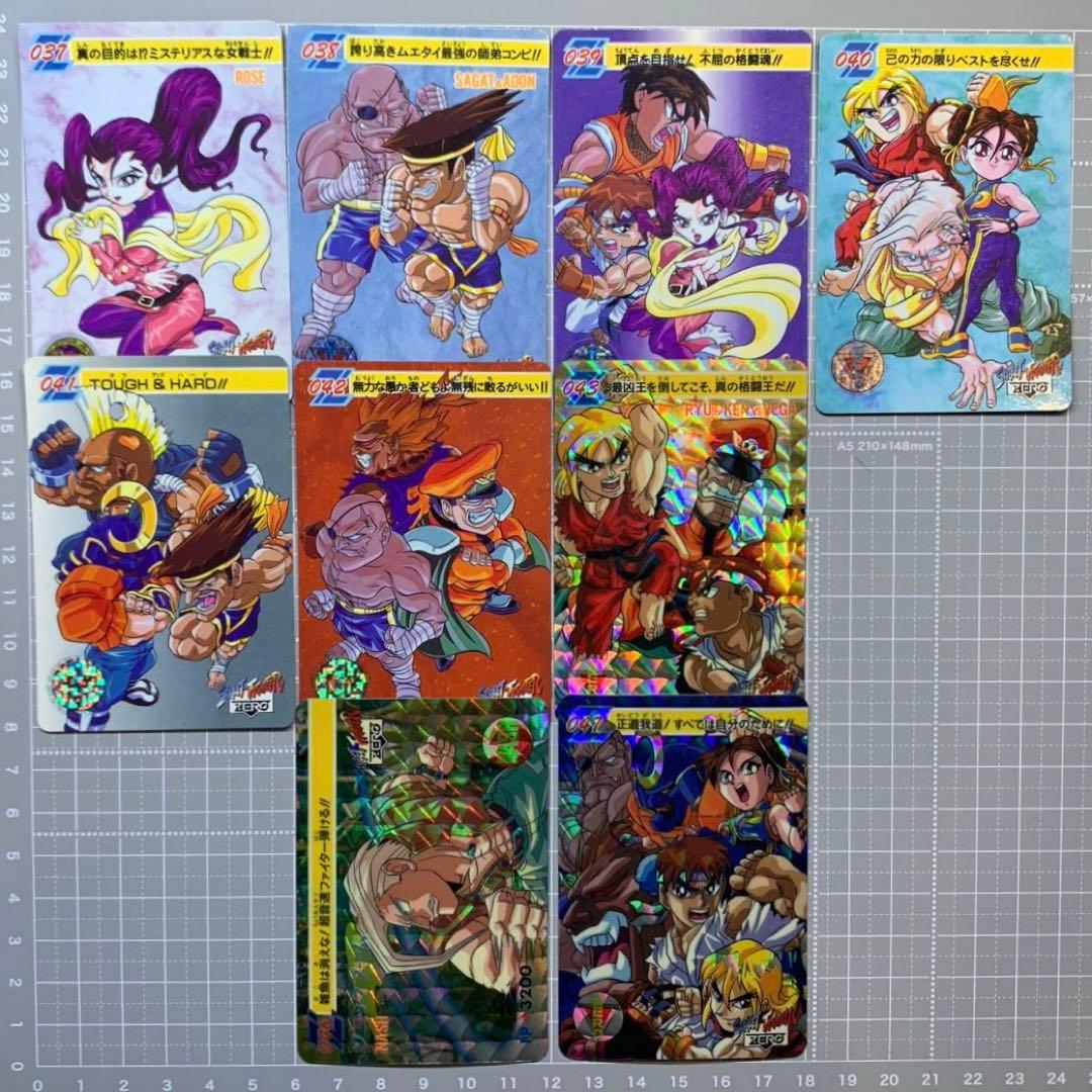 【ストリートファイターZERO】カードダス セミコンプ まとめ売り