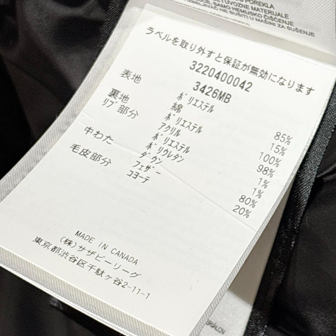 新品同様✨　カナダグース　シャトーパーカー　ダウンジャケット　ブラック　黒