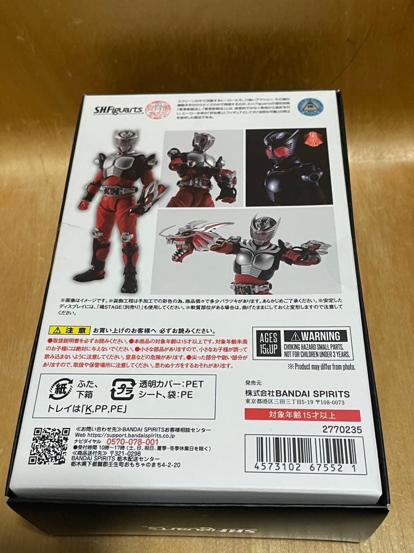 T*D様 SHFiguarts 真骨彫製法　仮面ライダー龍騎