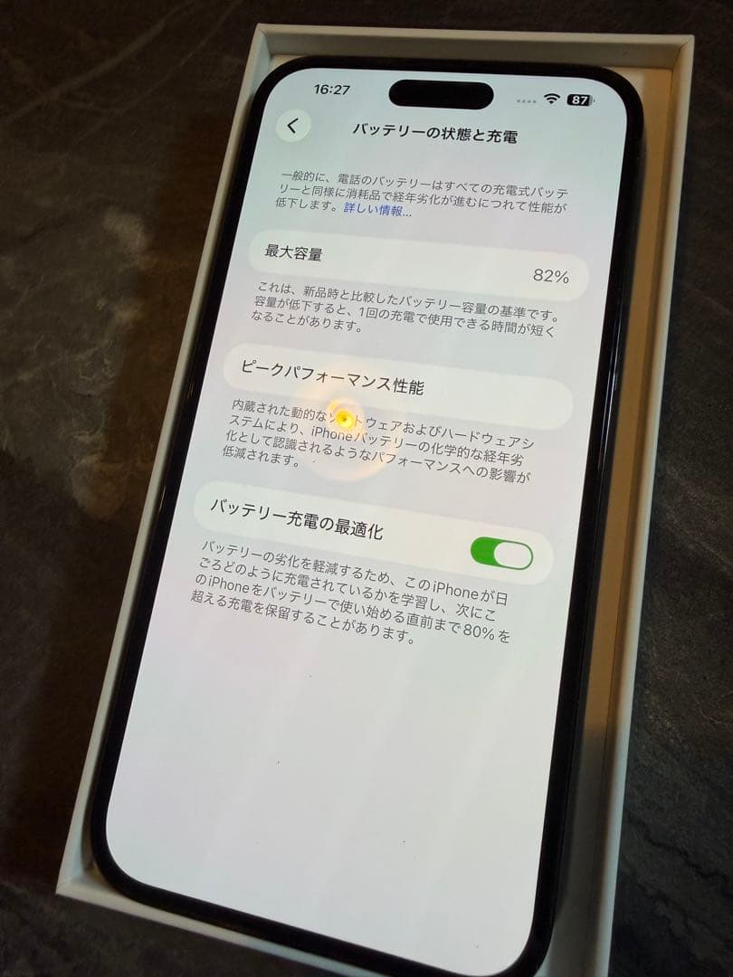 iPhone14ProMax 256GB スペースブラック　SIMフリー