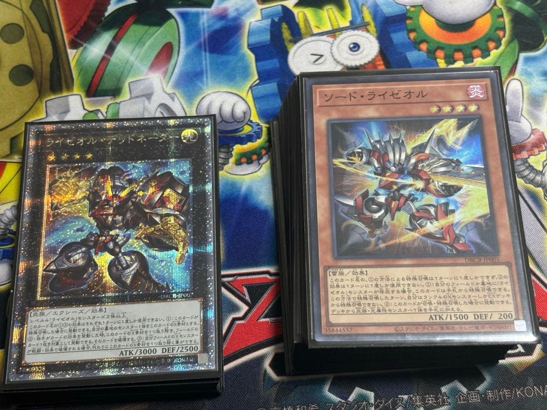 オノマトライゼオル　デッキ