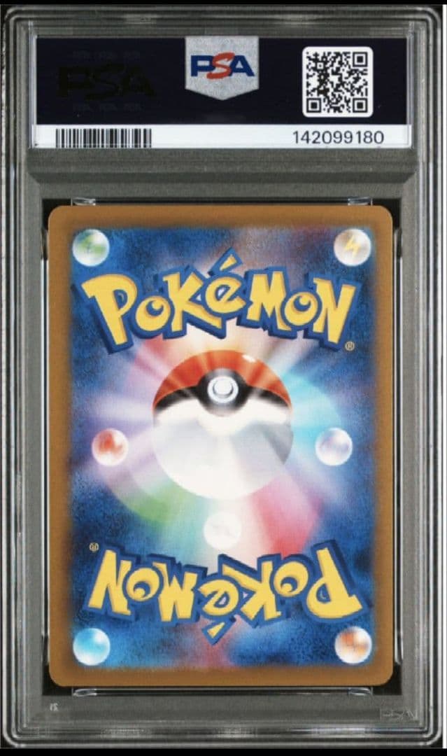 【PSA10】メガルチャブル　SAR ポケモンカード　メガドリーム