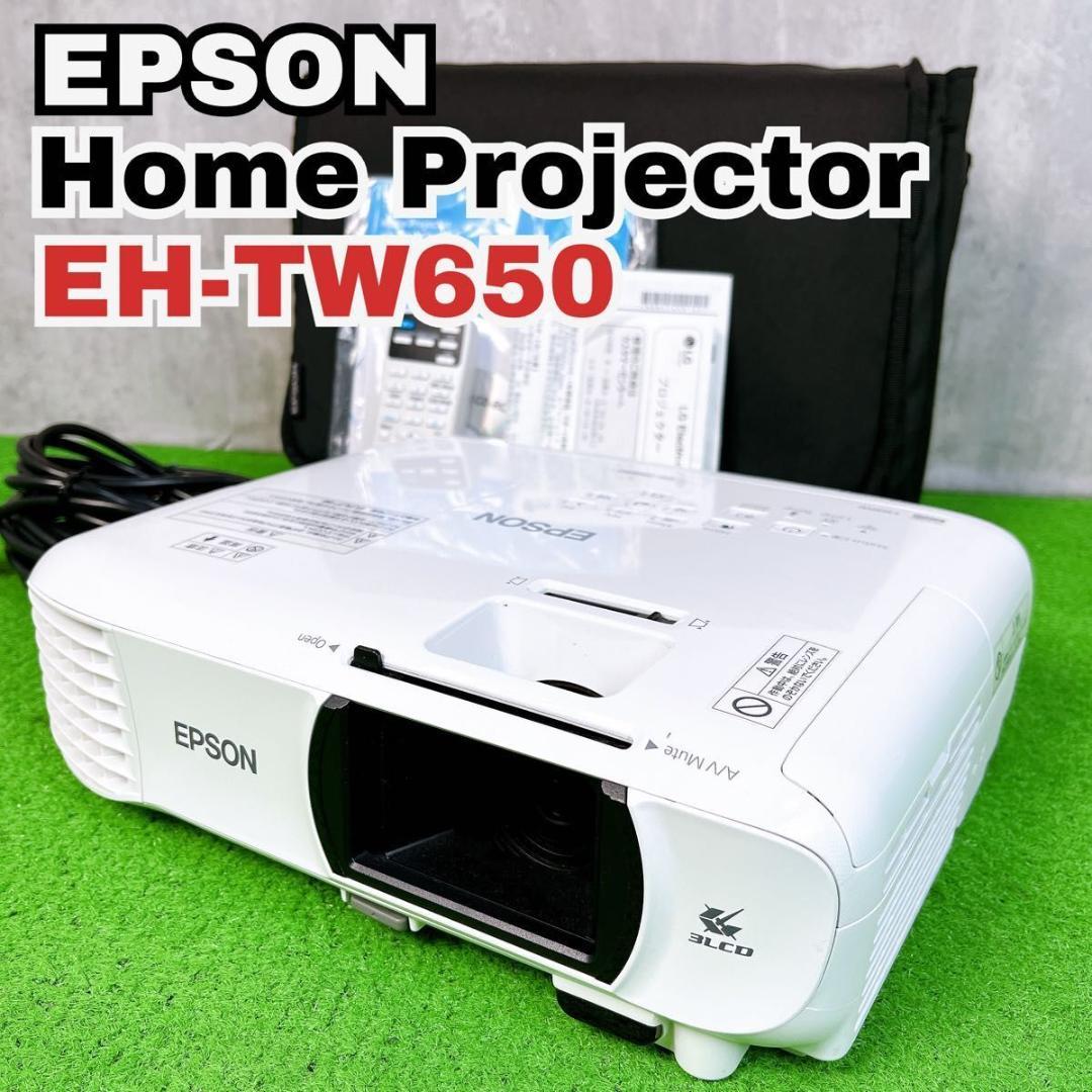 状態良好 エプソン ホームプロジェクター EH-TW650 EPSON
