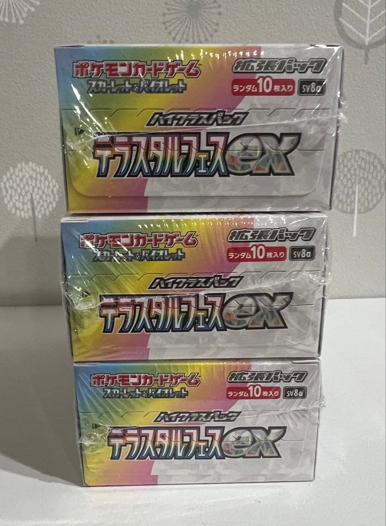 ポケモンカードゲーム テラスタルフェスex3BOX未開封シュリンク付き