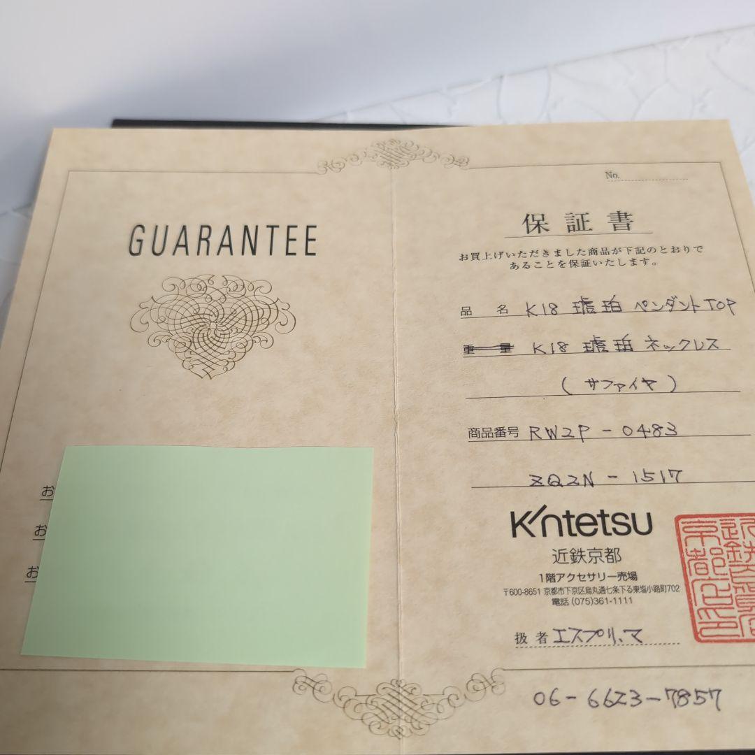 ✰限定お値下げ❗️❣K18 琥珀ペンダントToP K18 琥珀ネックレス