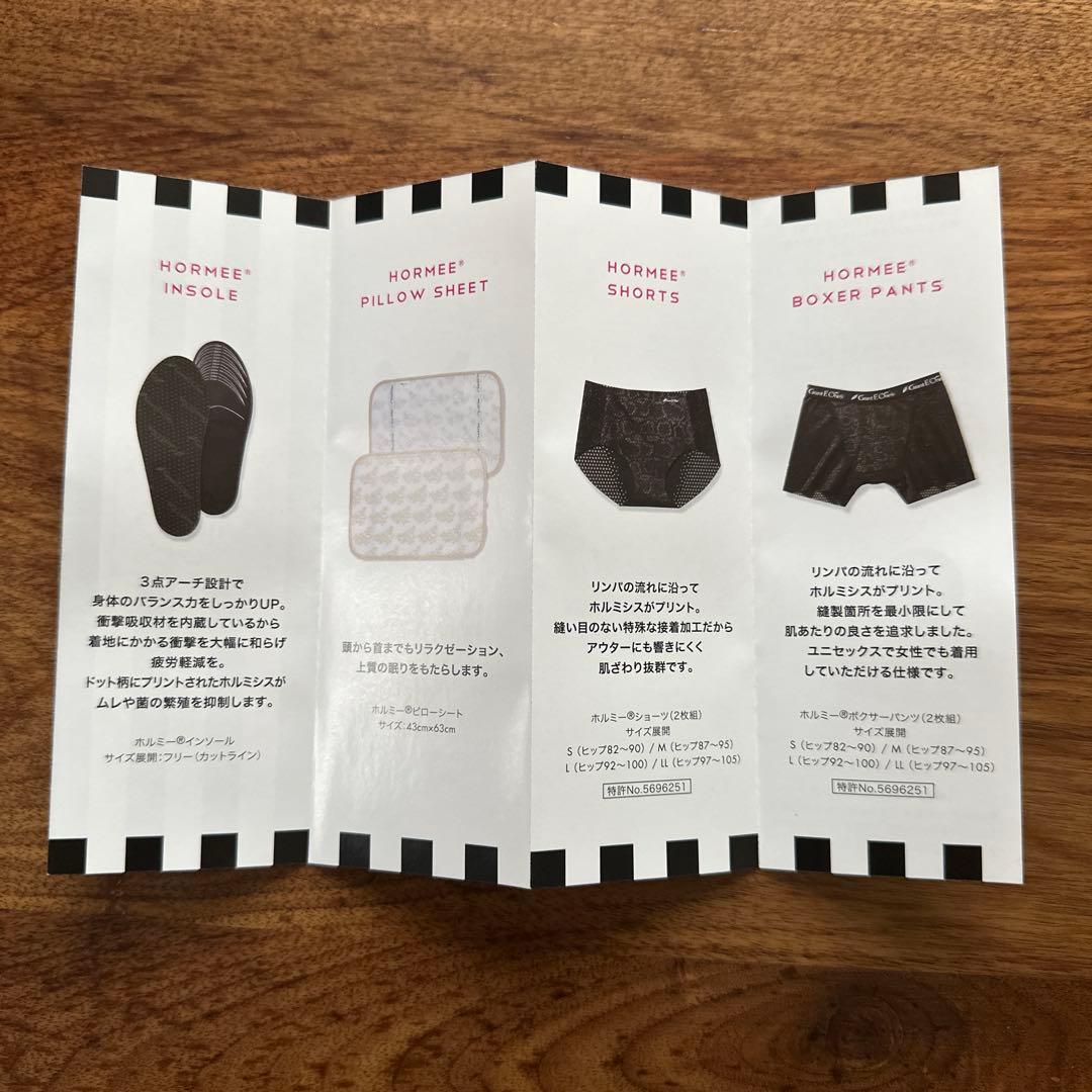 ホルミー　ボクサーパンツ　2枚セット