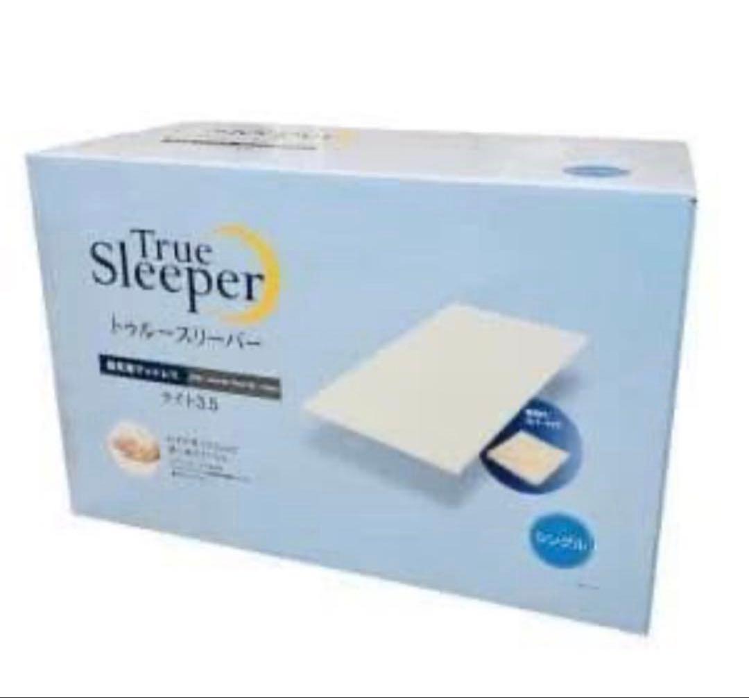 安心大特価⭐️新品未使用⭐️トゥルースリーパーマットレス⭐️ライト3.5⭐️シングル