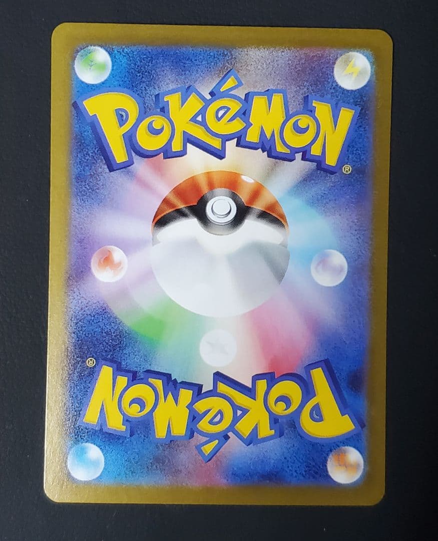 メガルカリオex MUR 金