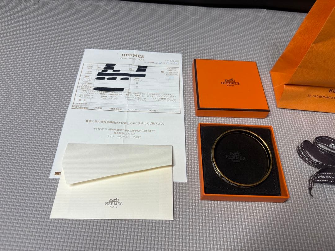 HERMES エルメス エマイユPM 七宝焼き ガダルキヴィール バングル