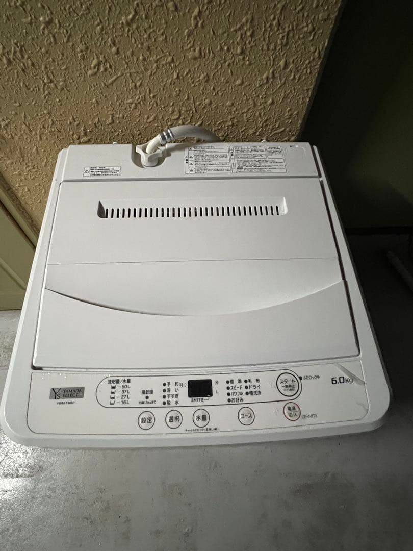 送料込み　22年製YWM-T60H1 縦型洗濯機 6.0kg 本体