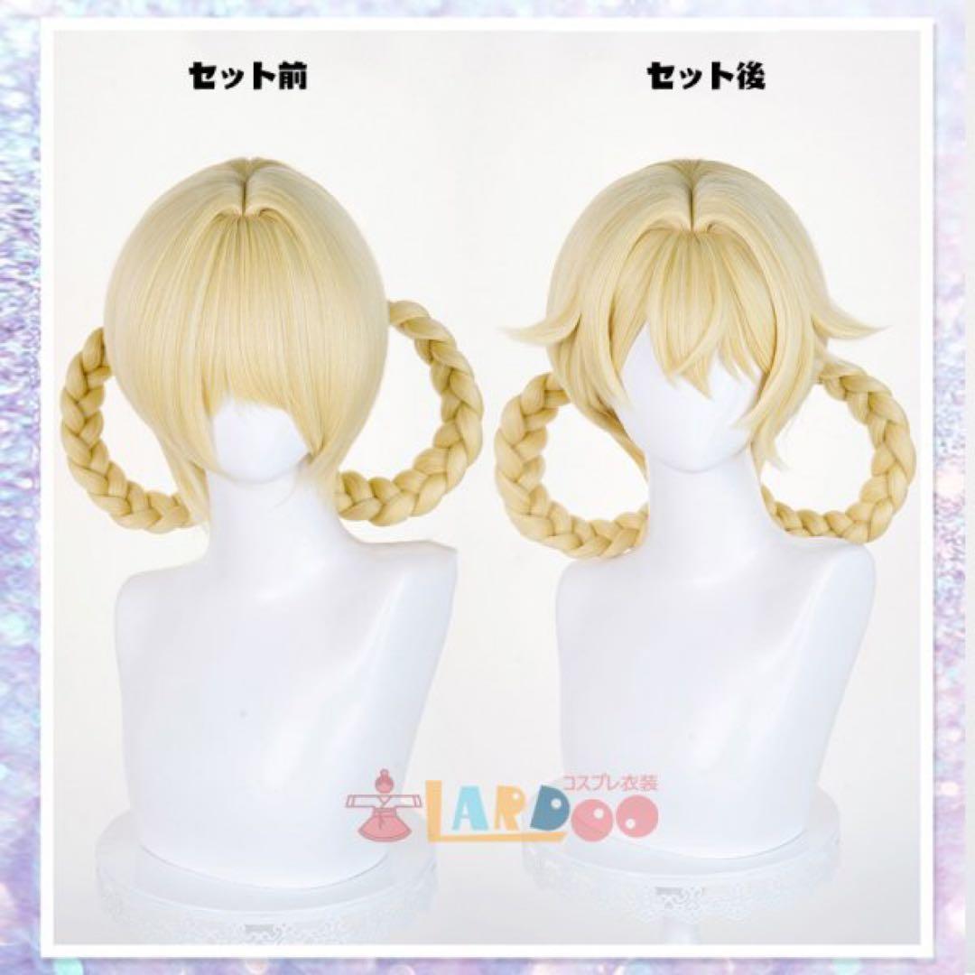 【超美品】LADOO製　原神 ヤフォダ コスプレ 衣装　Sサイズ