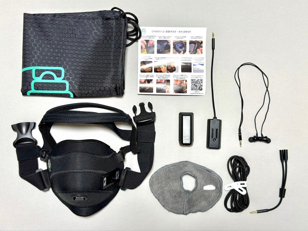 ゲーミング防音マスク OMBRA v2 M/Lサイズ 左側マイクポート