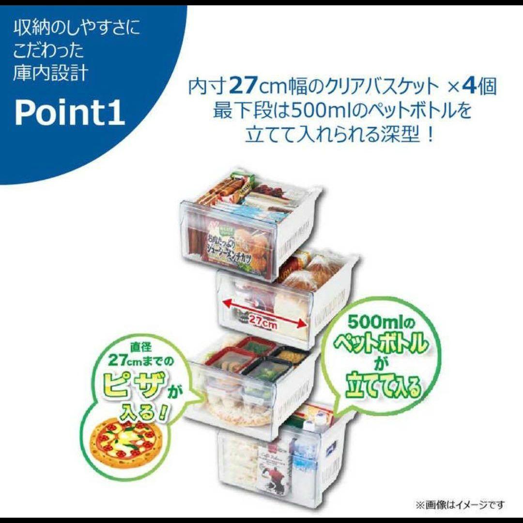 Haier ファン式冷凍庫 JF-UFS11A 107L