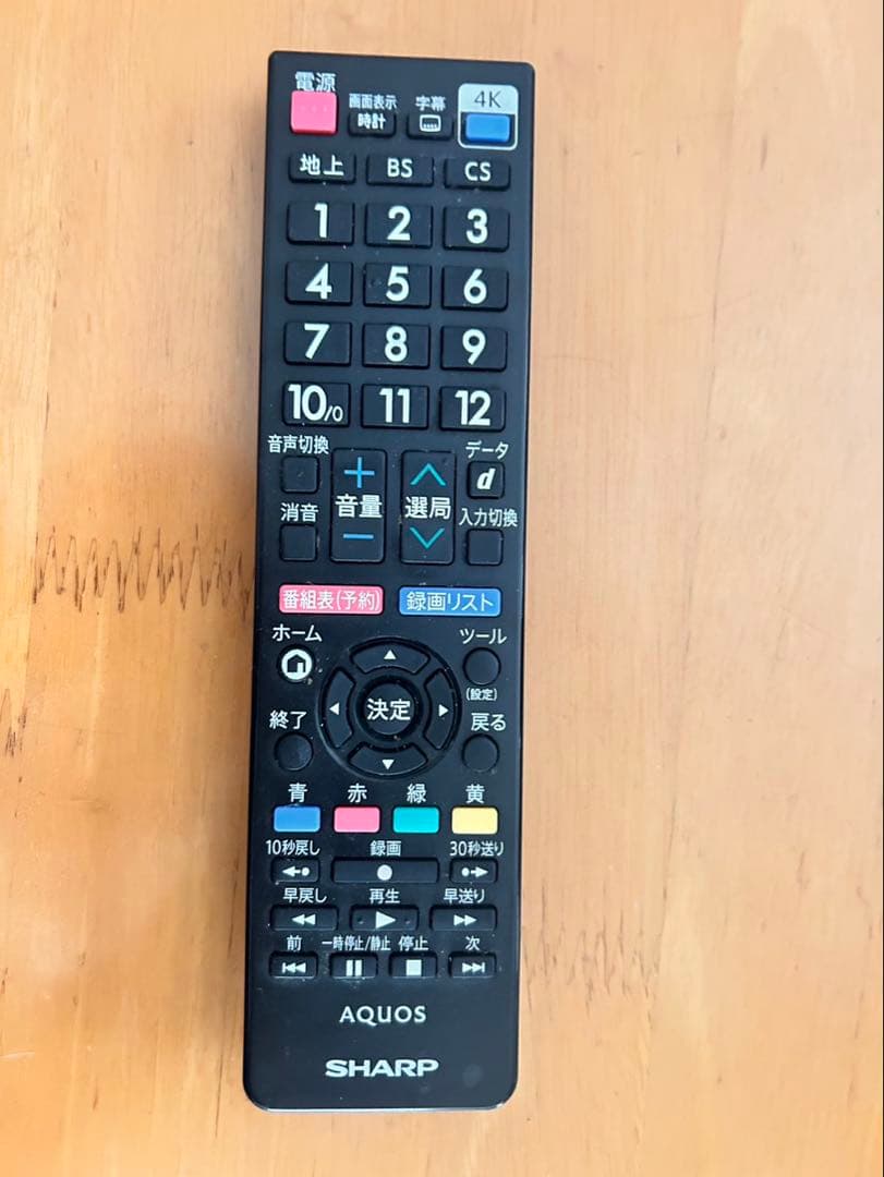 SHARP AQUOS4T-C50BH1 2020年製　液晶テレビ ジャンク品