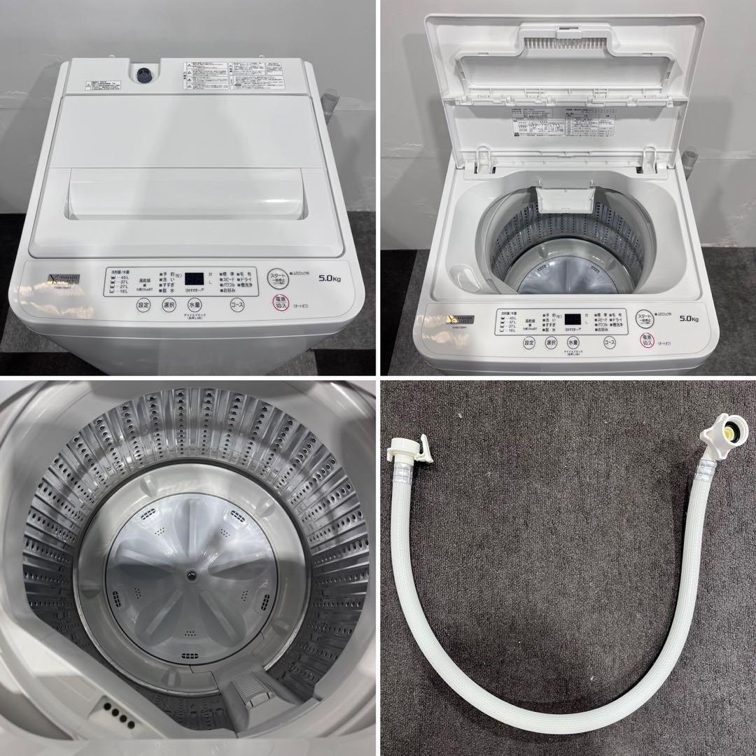 三姉妹の母様依頼品 生活家電2点セット Se098洗濯機のみ　De095 冷蔵庫