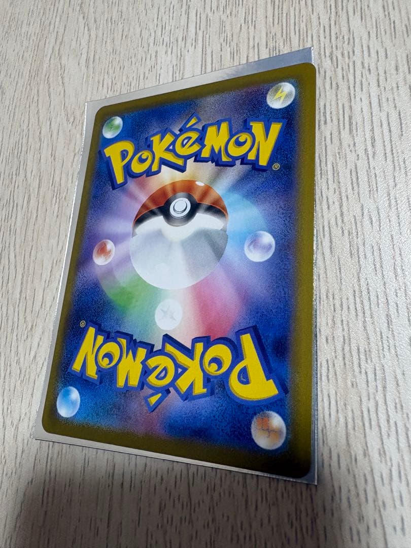 POKEMONカード　ムニキスゼロ　メガジガルデex mur