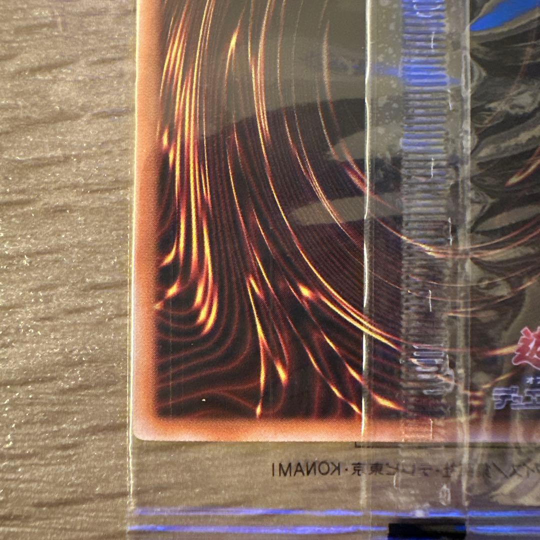 遊戯王OCG 幻のカオス・ソルジャー 当選品