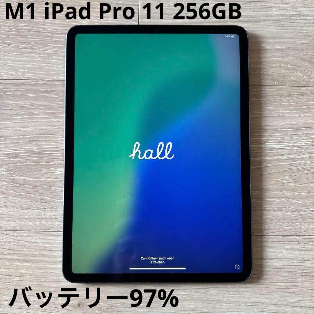M1 iPad Pro 第3世代256GB wifi バッテリ97% 11インチ