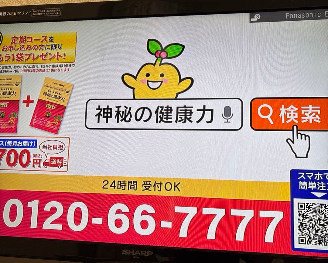 レコーダー Panasonic DMR-4W201