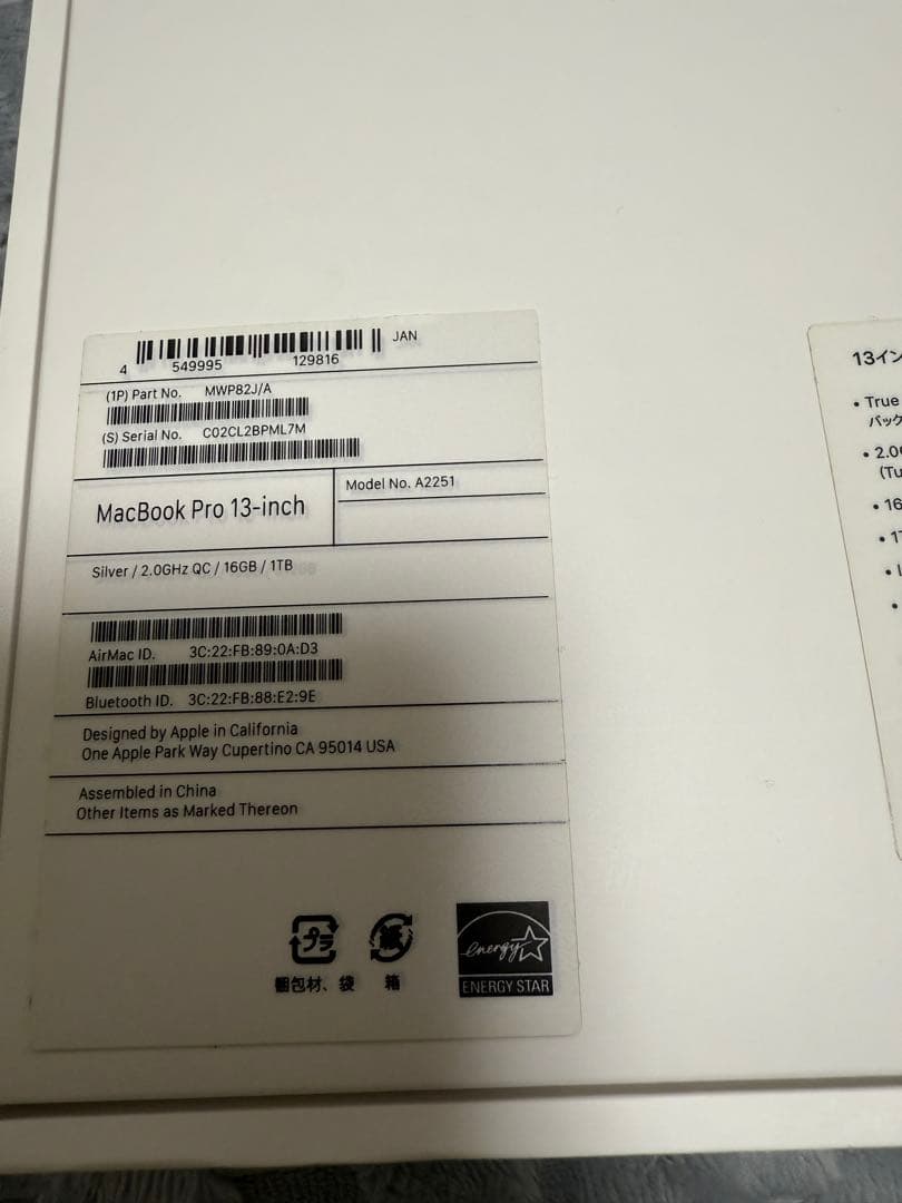 MacBook本体 macbook pro 2020 1TB