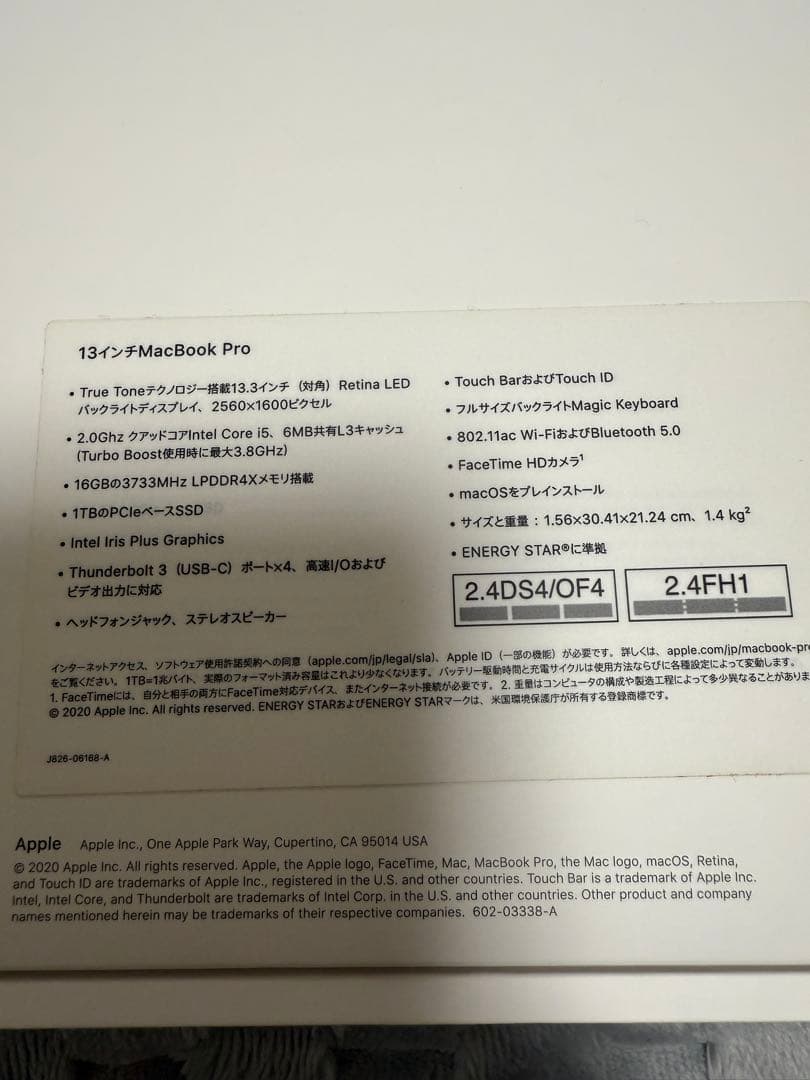 MacBook本体 macbook pro 2020 1TB