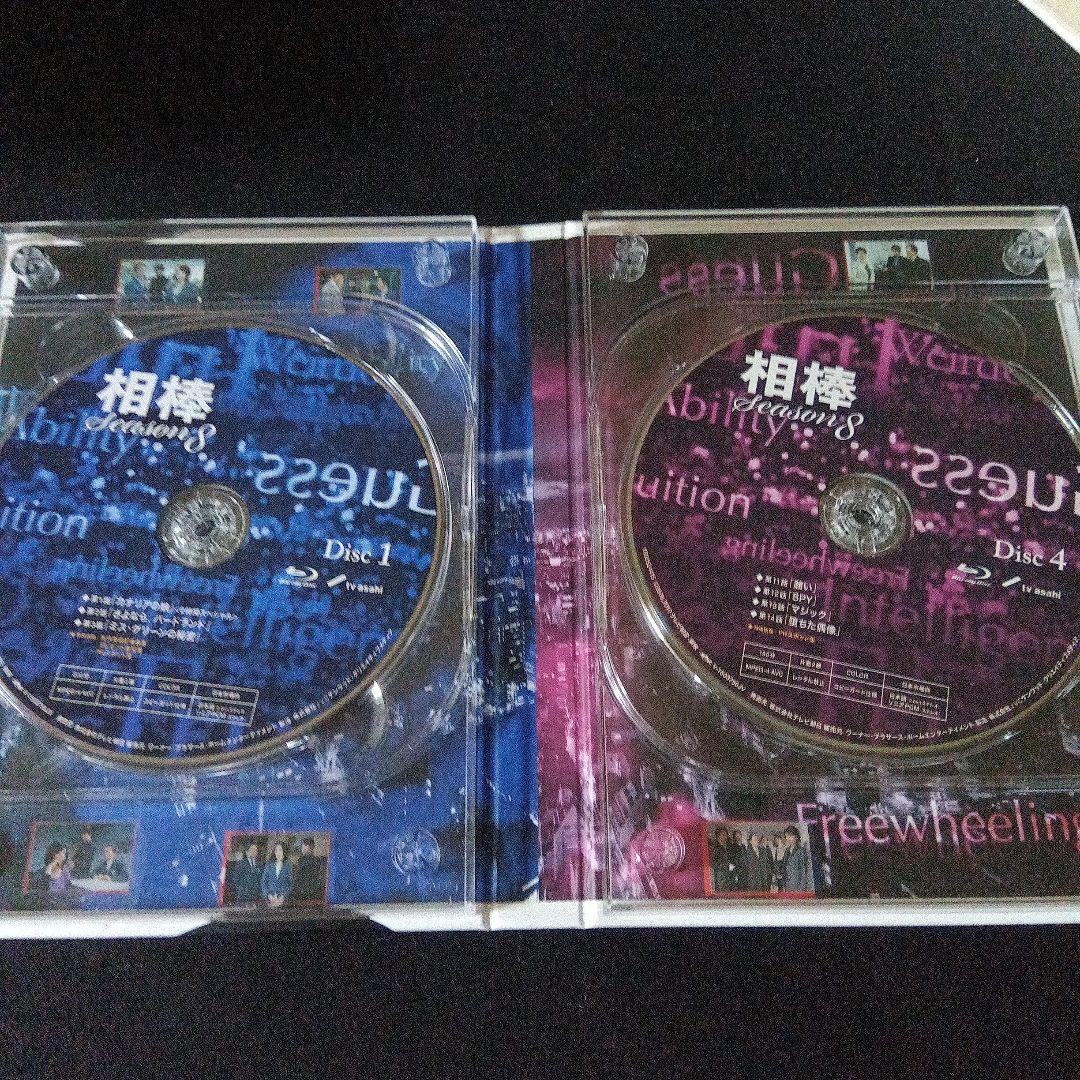 相棒 season8 ブルーレイBOX〈6枚組〉