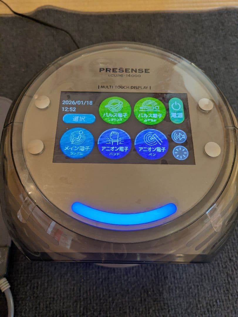 PRESENSE コスモヘルス　　cure-14000