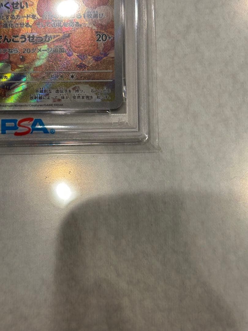 ぎ*ー様 2024 POKEMON SV5a JP イーブイ ART RARE