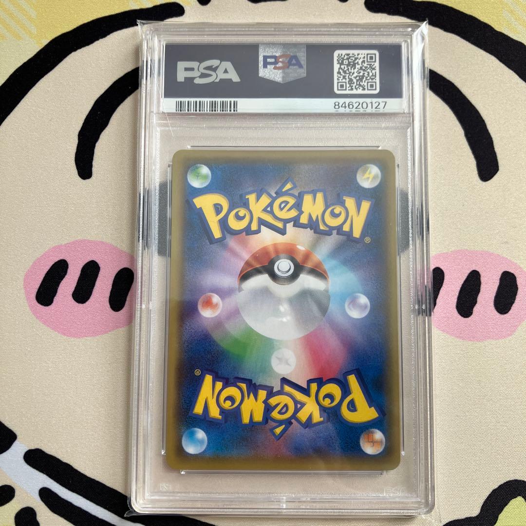ポケモンカード　ユウリ　PSA10
