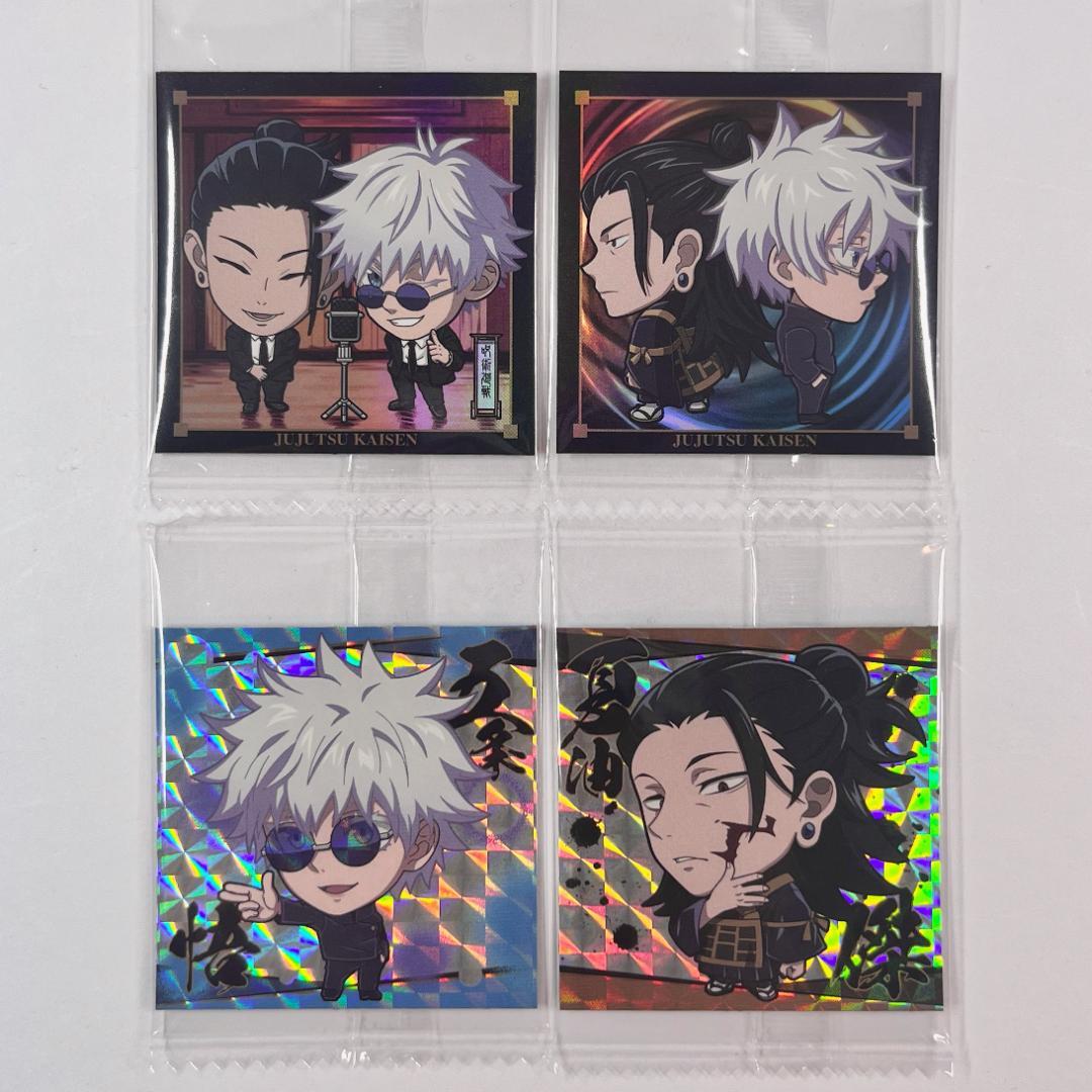 【送料込み】呪術廻戦（懐玉・玉折）シールウエハース１３種セット