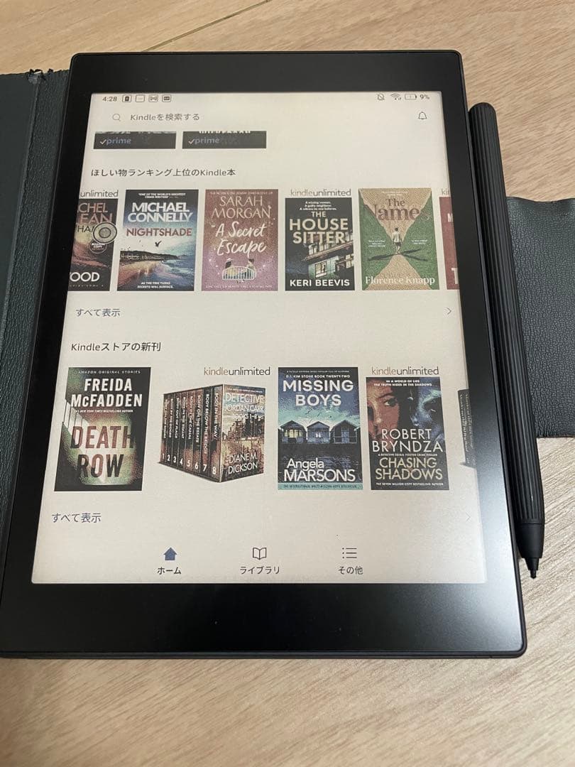 【BOOX】BOOX Tab mini C