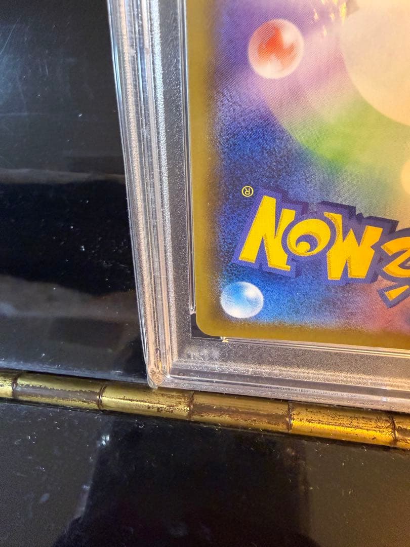 即日発送 ポケモンカード はくばバドレックスvmax hr sa psa10