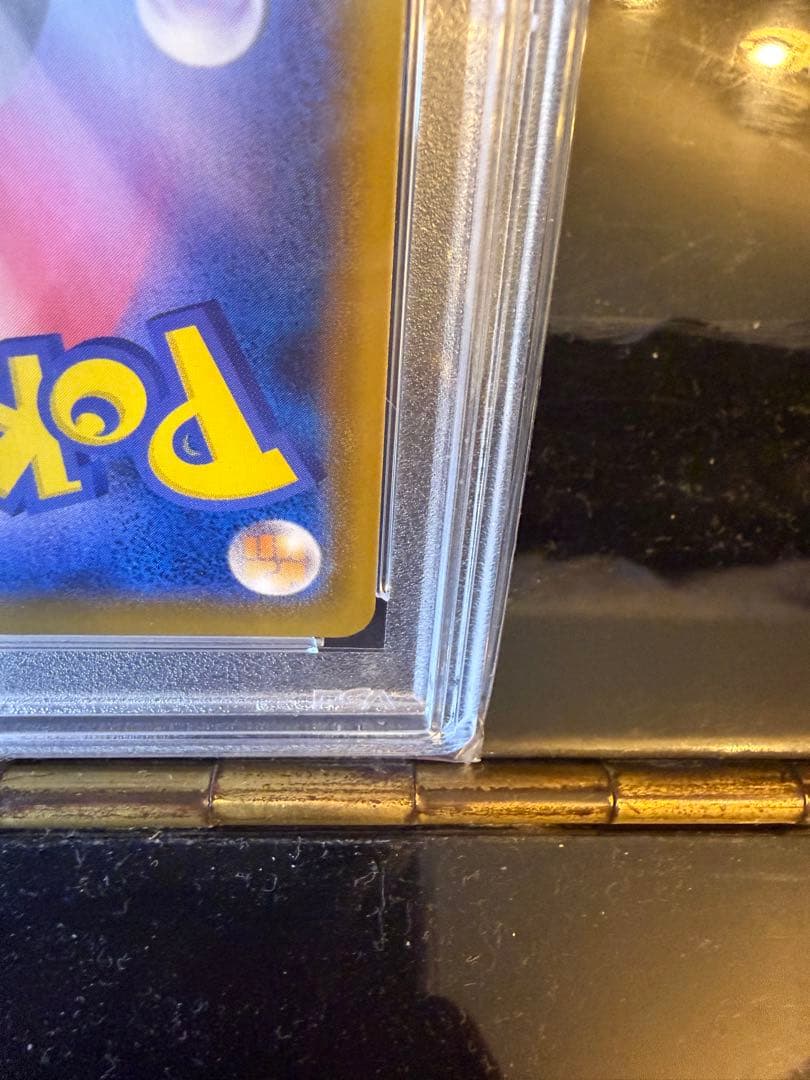 即日発送 ポケモンカード はくばバドレックスvmax hr sa psa10