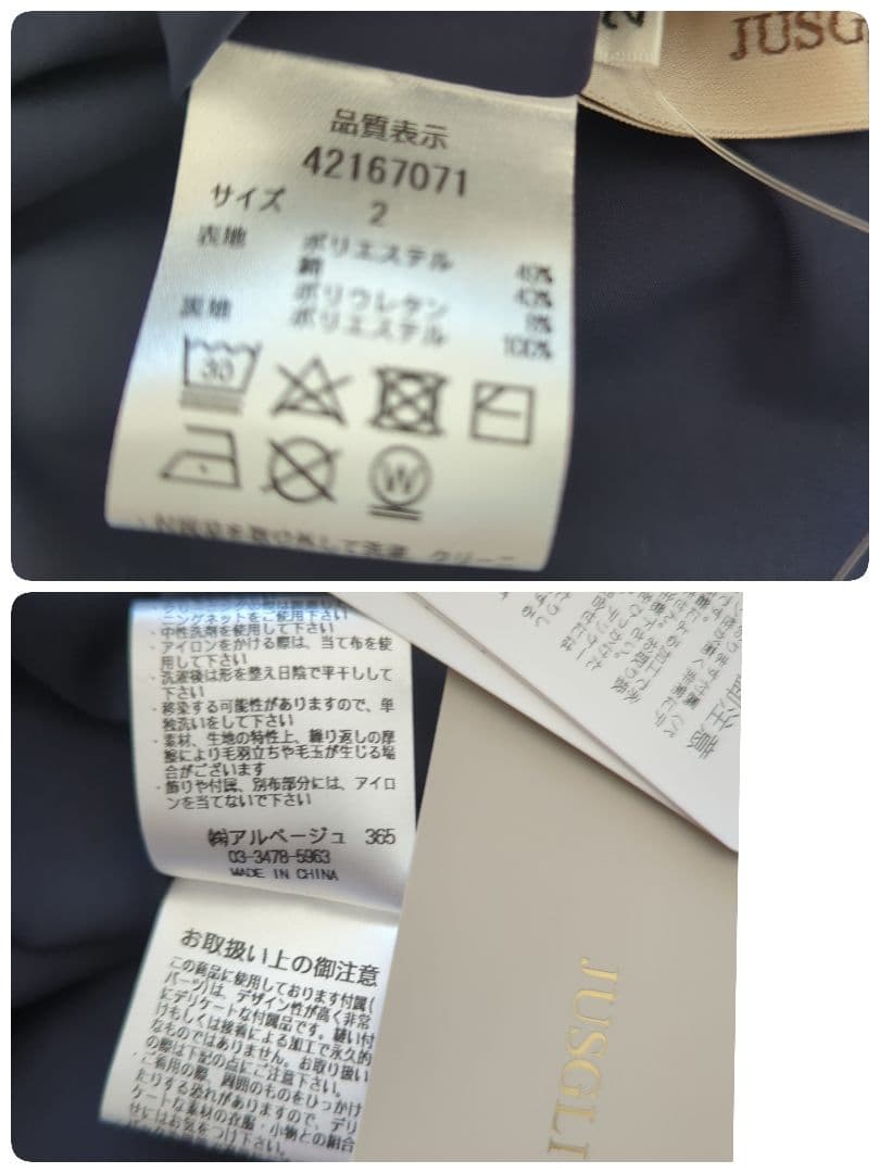 【Yuuna Hirai】ジャスグリッティー　パール付ニットワンピース