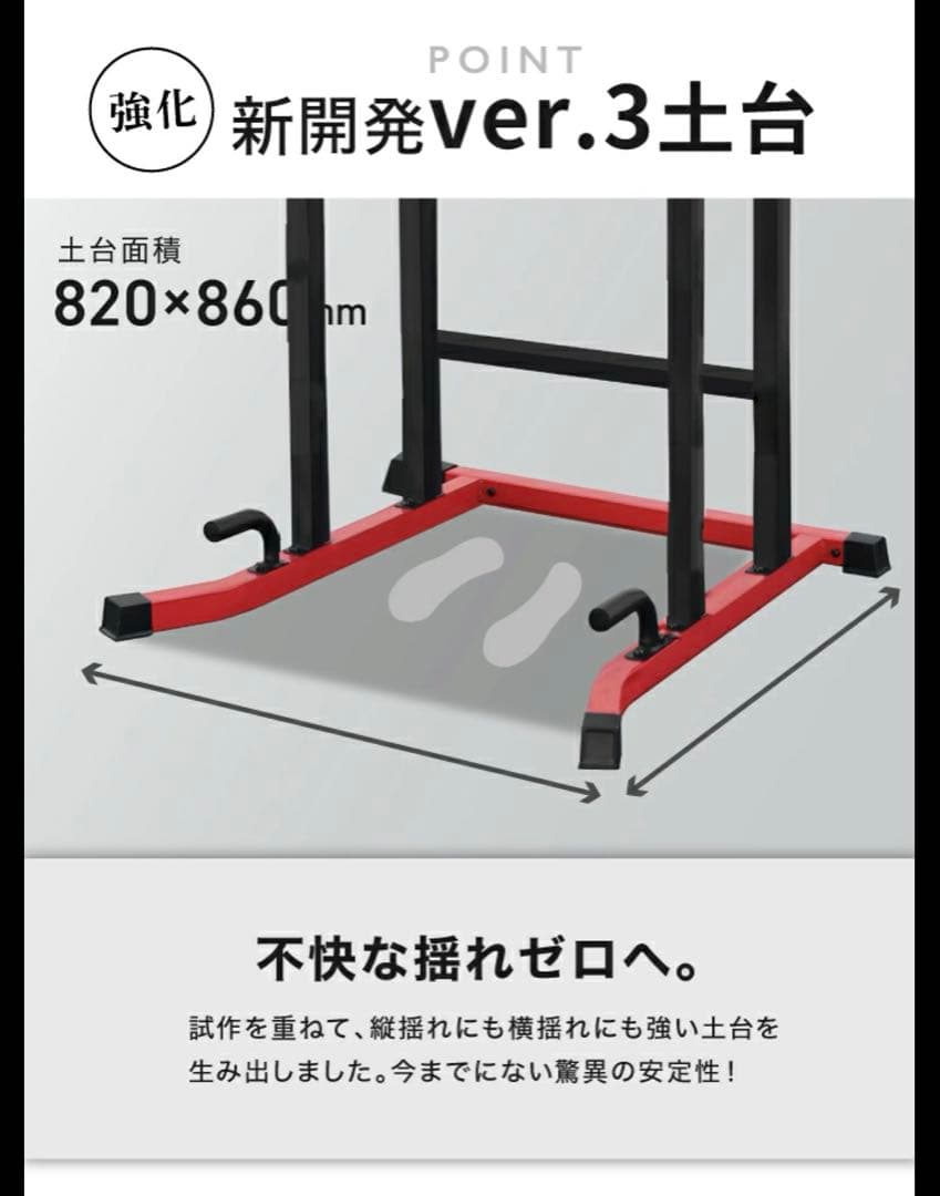2025年モデル　BARWING バーウィング　ぶら下がり健康機　懸垂バー