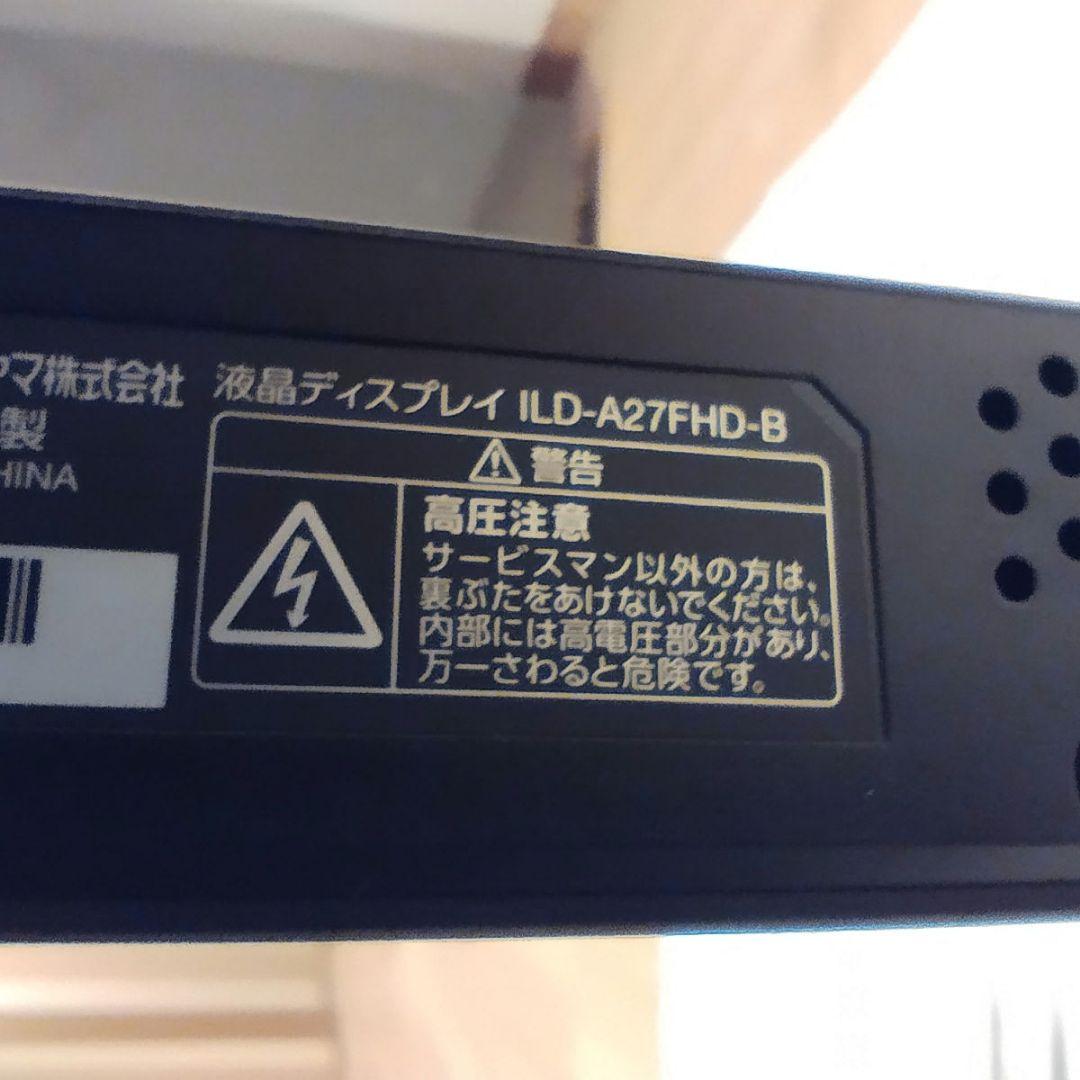 【美品】アイリスオーヤマ 27インチ モニター ILD-A27FHD-B