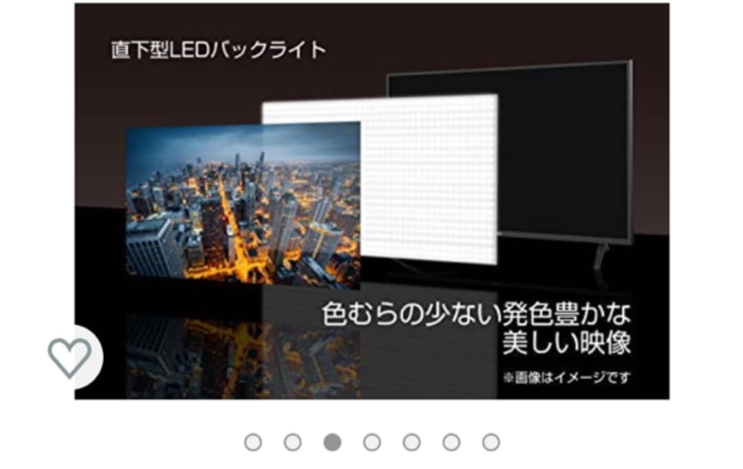 美品Hisense 43A6100 43インチ 4K対応