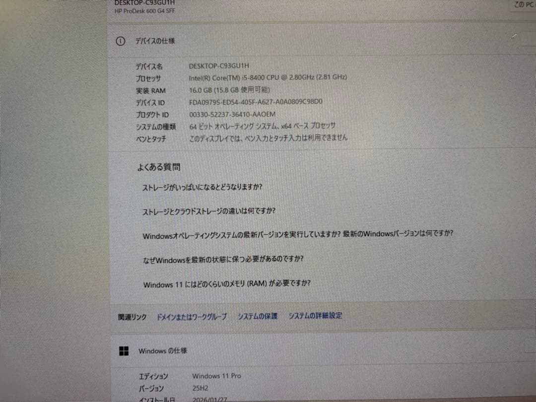 HP Prodesk 600 G4 第8世代i5 メモリ16GB SSD＋HDD