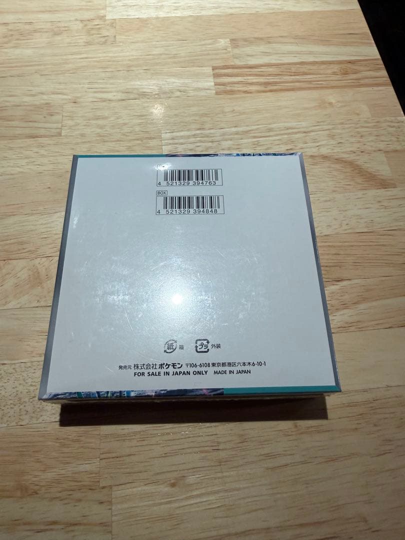 ポケモンカード　サイバージャッジ　BOX　シュリンク付