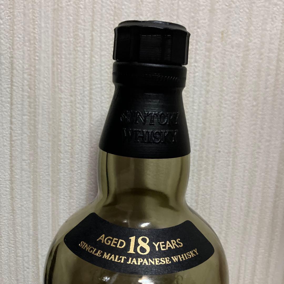 山崎 18年 シングルモルトウイスキー