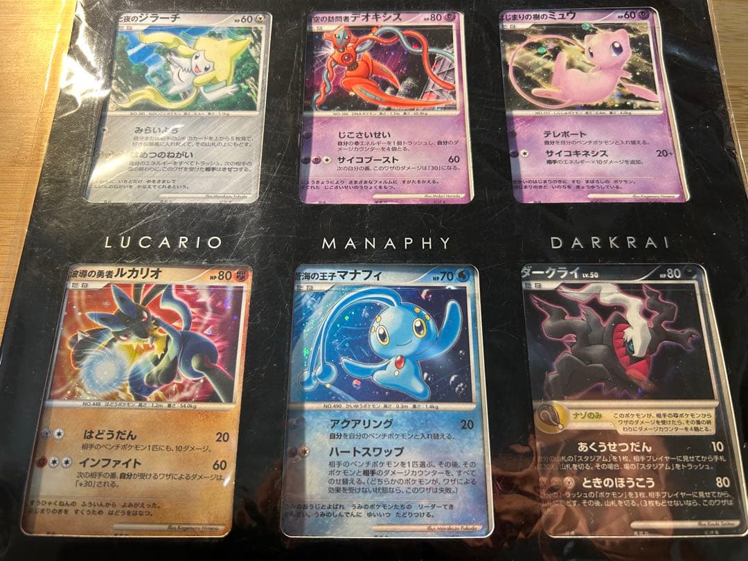 【完品‼️】ポケモンカードゲームDP 映画10周年記念プレミアムシート