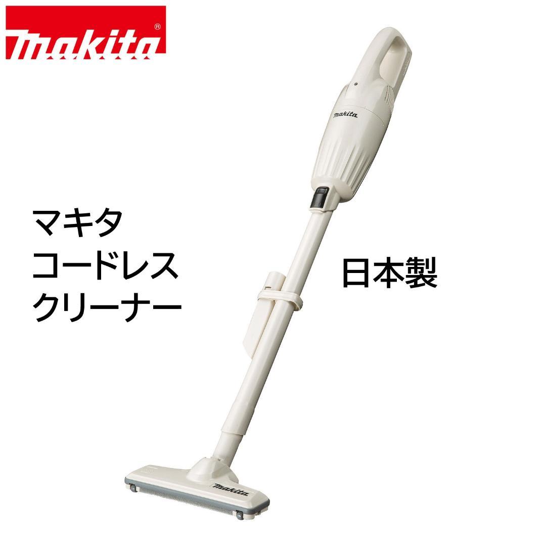 日本製 マキタ NEWコードレスクリーナー　レッド