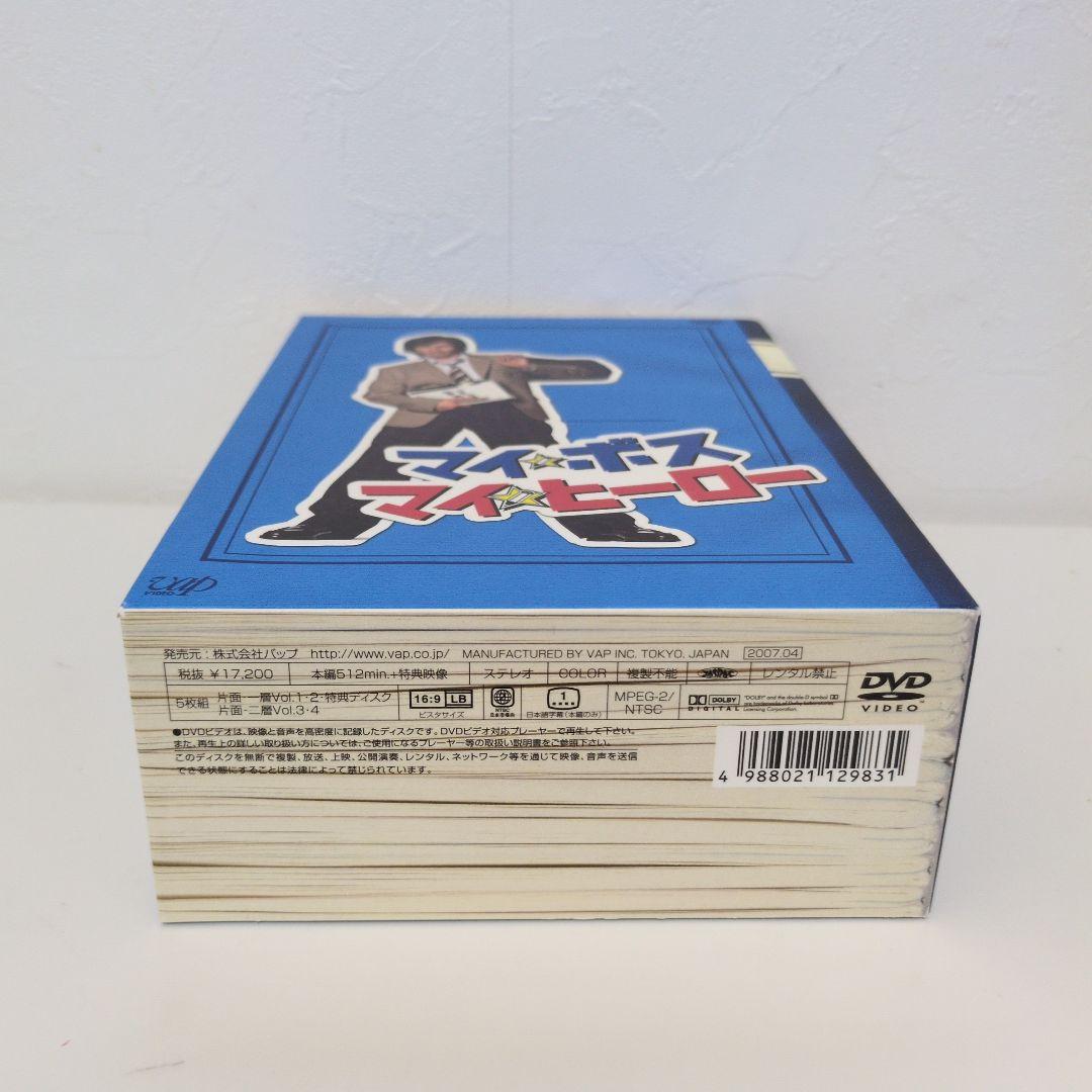 マイ☆ボス マイ☆ヒーロー　DVD　セル版　国内ドラマ　長瀬智也　新垣結衣