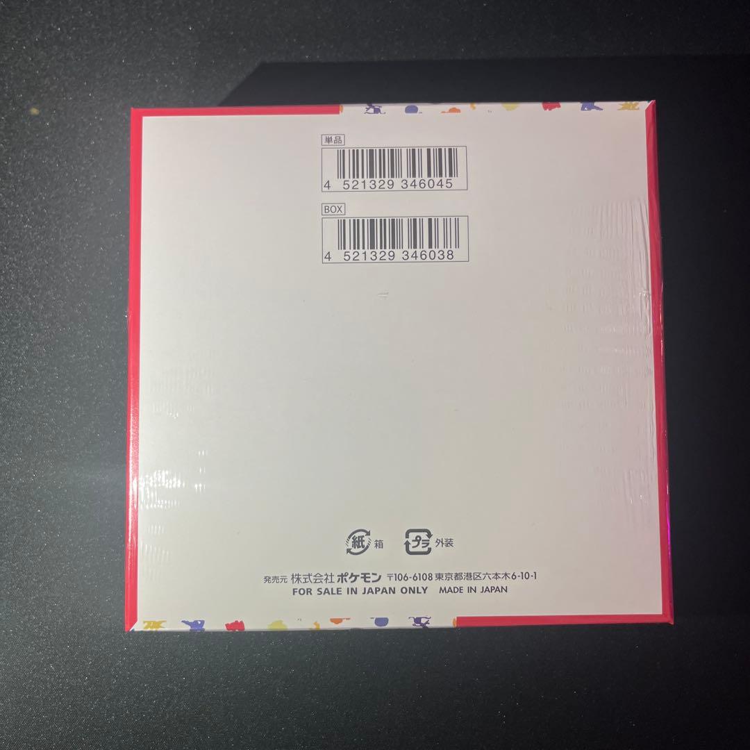 【新品未開封】ポケモンカード151 ボックス シュリンク付【匿名配送】