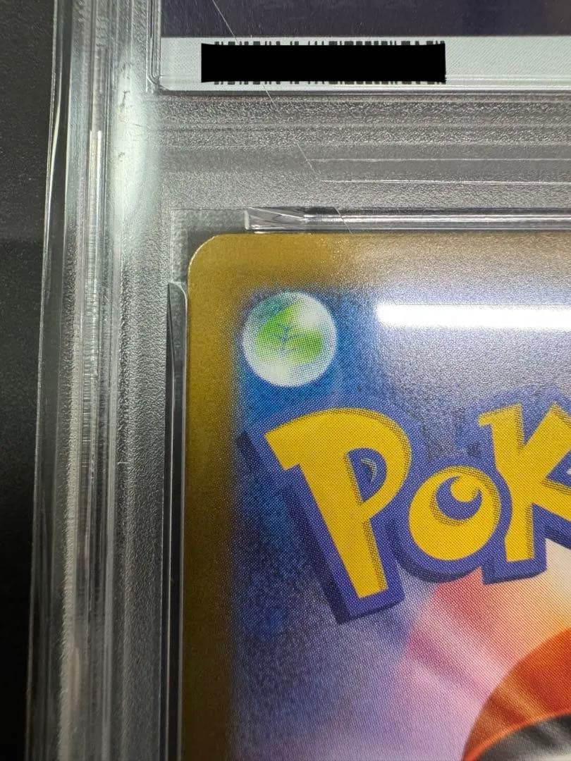 (25-05-206)【PSA10】ロケット団のニドキング ex SAR