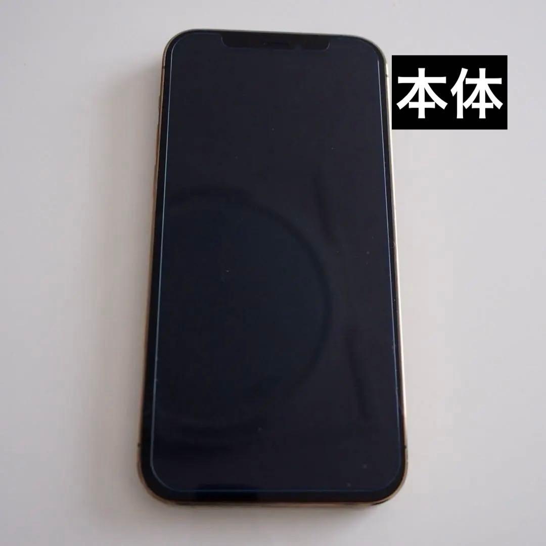 iPhone12 Pro 512GB 超美品